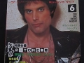 Freddie Mercury magazyn okładka --077